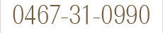 0467-31-0990